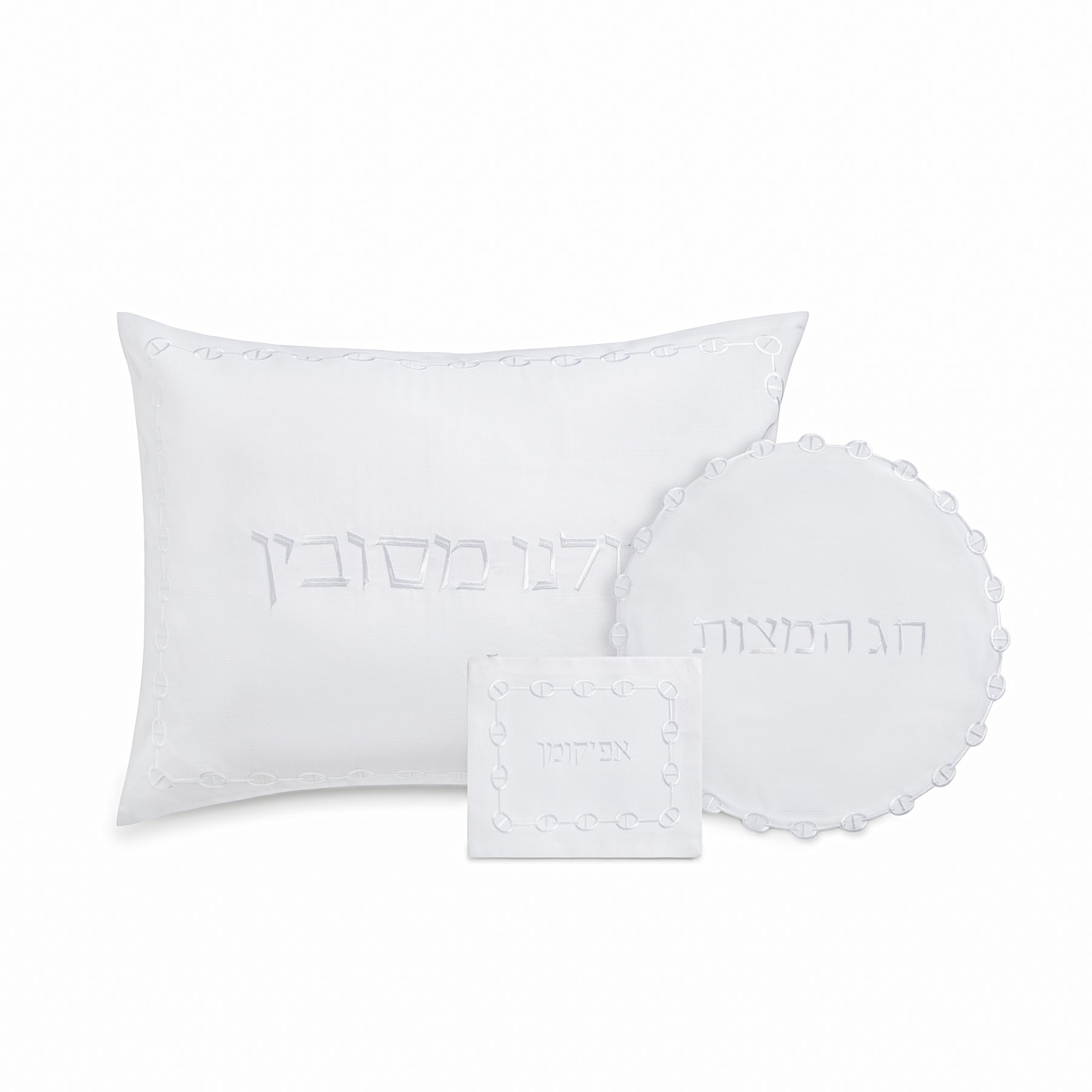 Chain Link Pesach Set