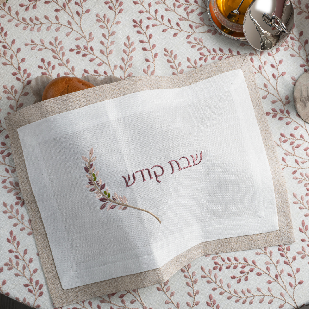 Double Layer Challah Cover