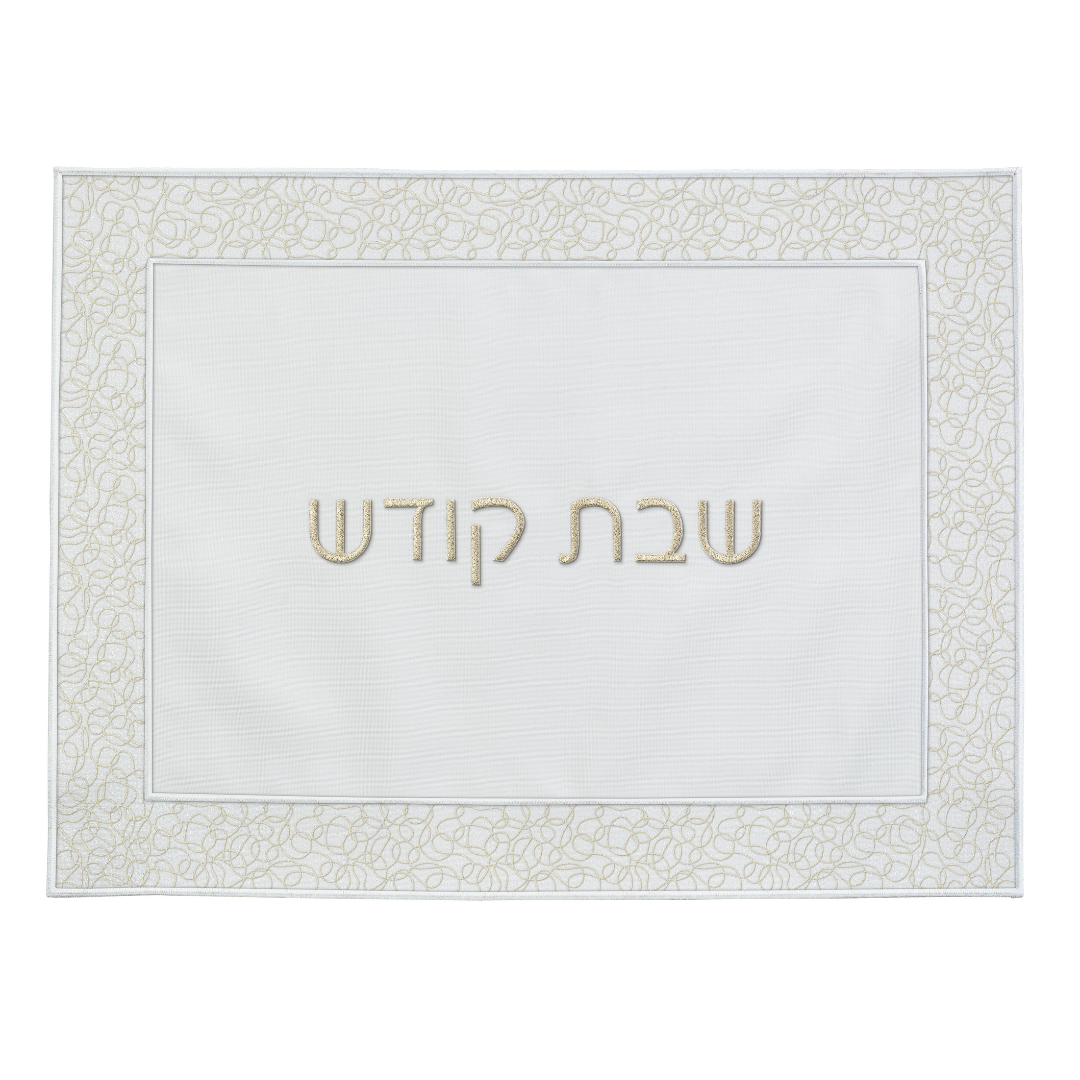 Swirl Challah Cover