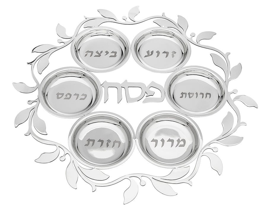 Judaica Reserve Seder Plate