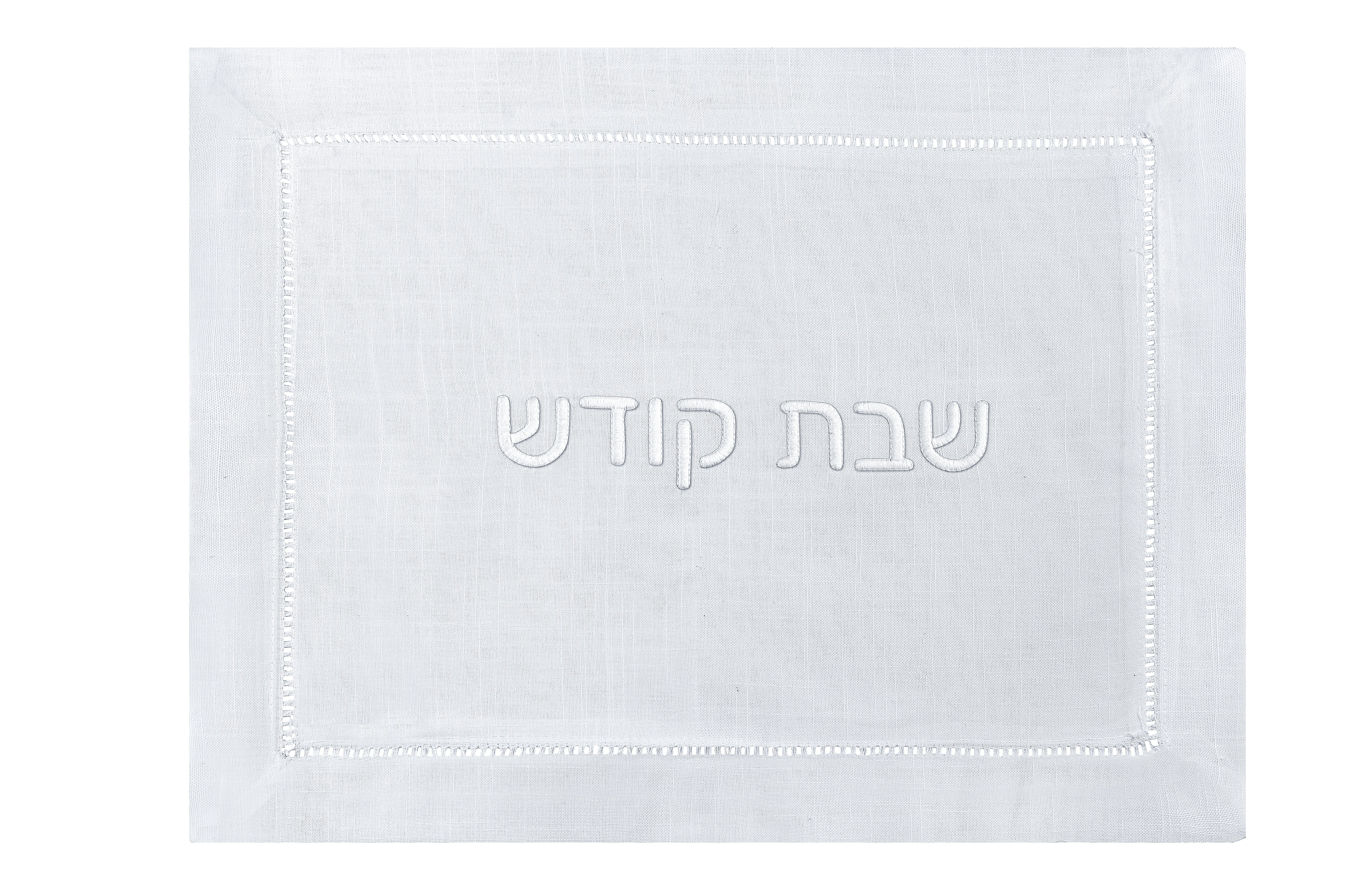 Hemstitch Challah Cover