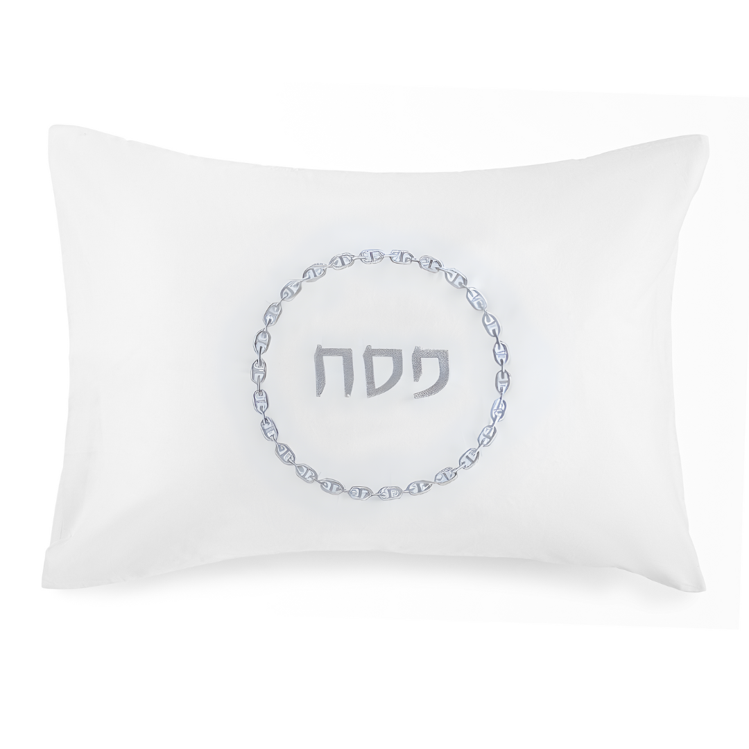 Pesach Link Chain Pillow