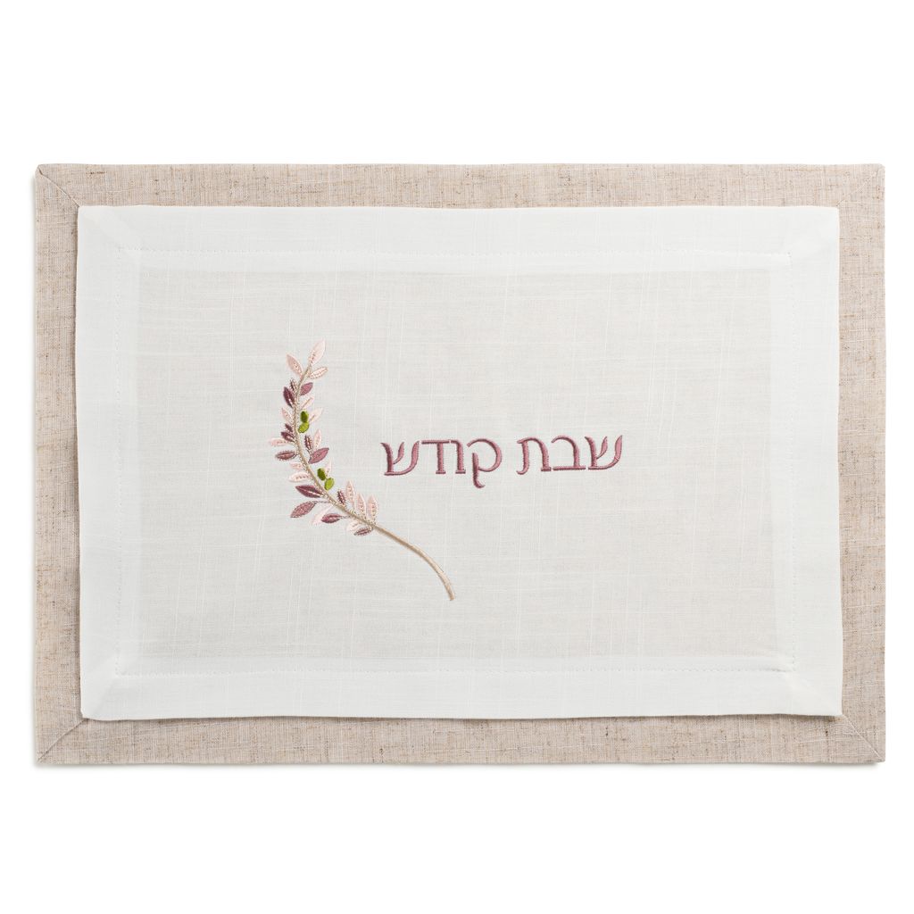 Double Layer Challah Cover
